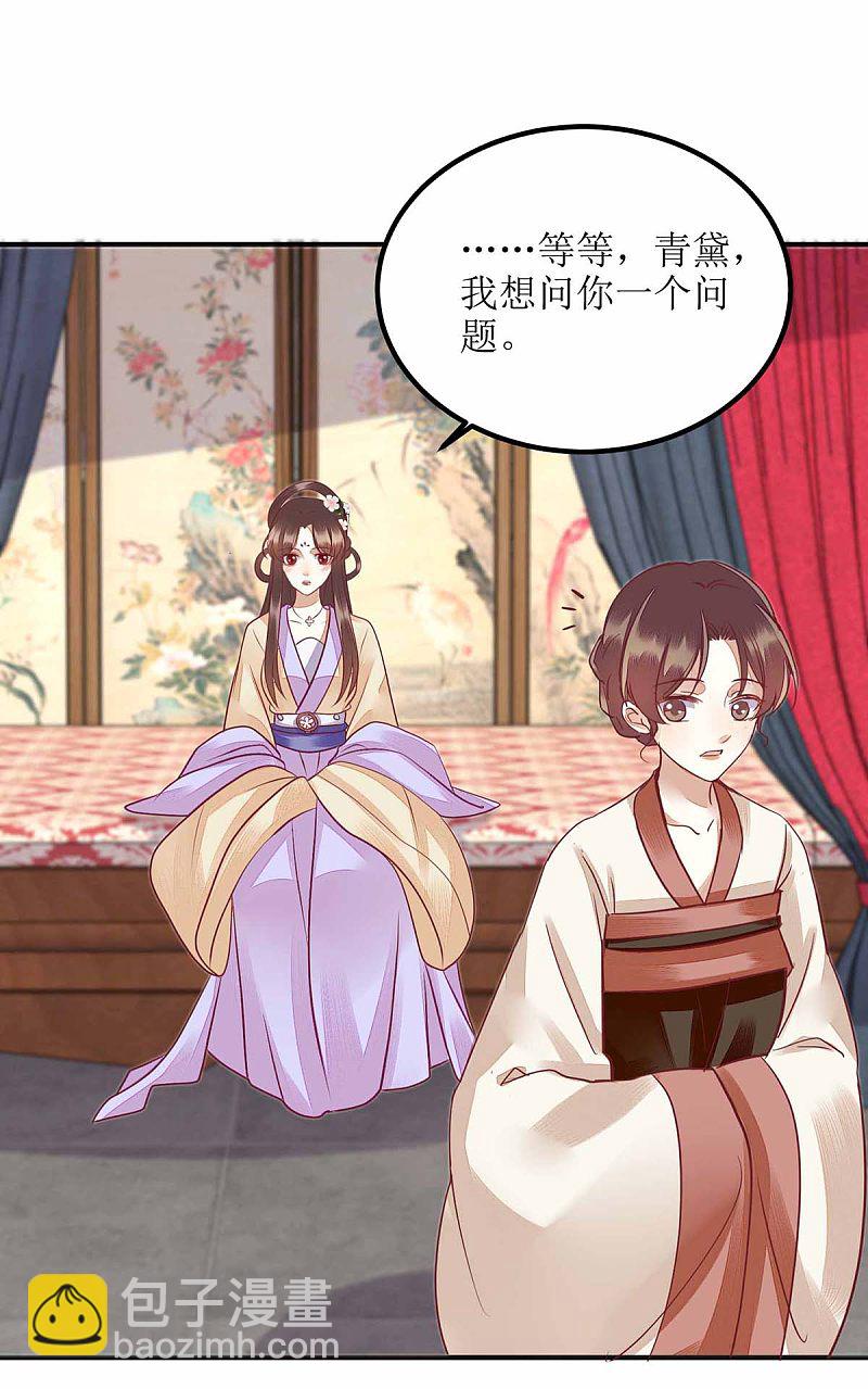 第170话 发呆25