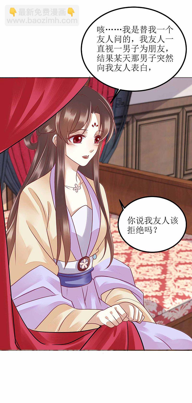 第170话 发呆27
