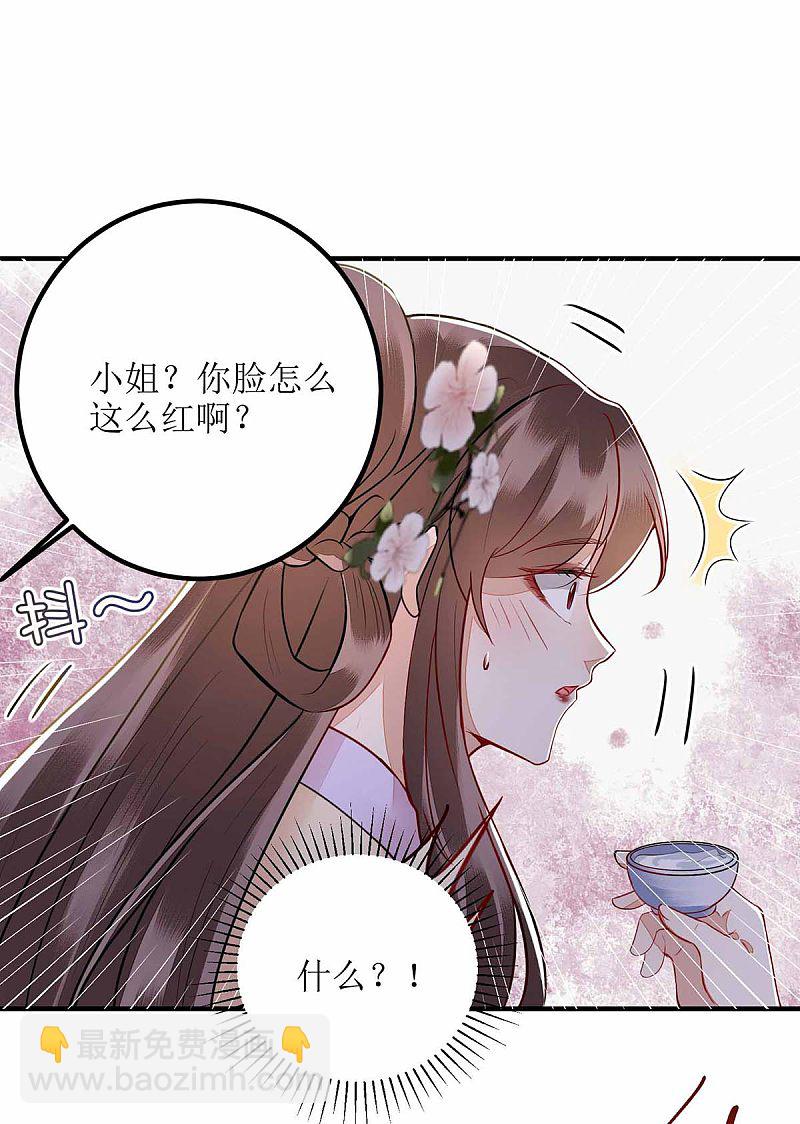 第170话 发呆3