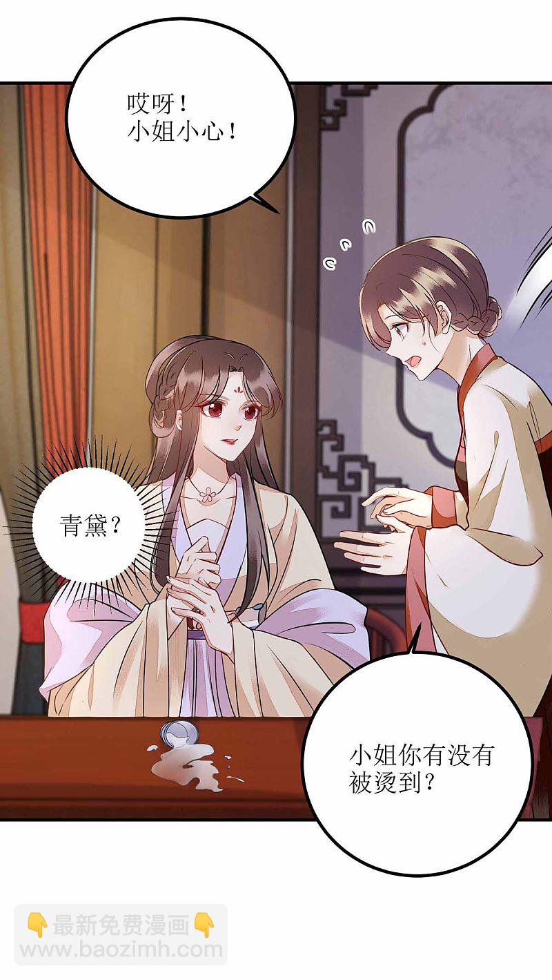 第170话 发呆5