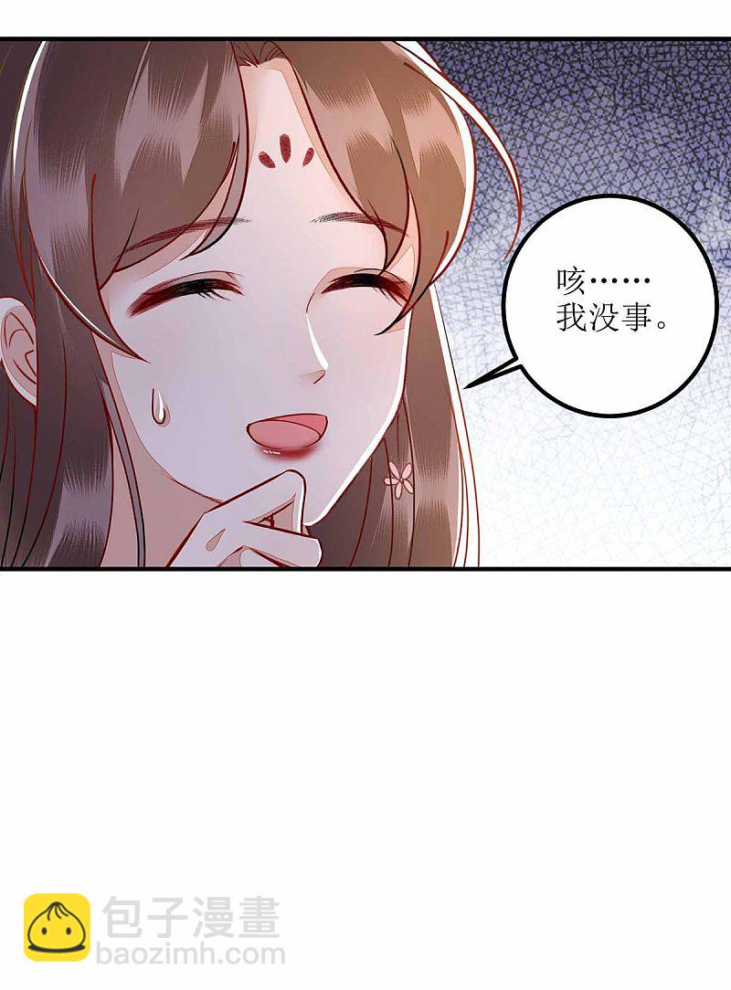 第170话 发呆6