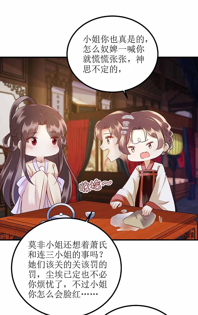 第170话 发呆7