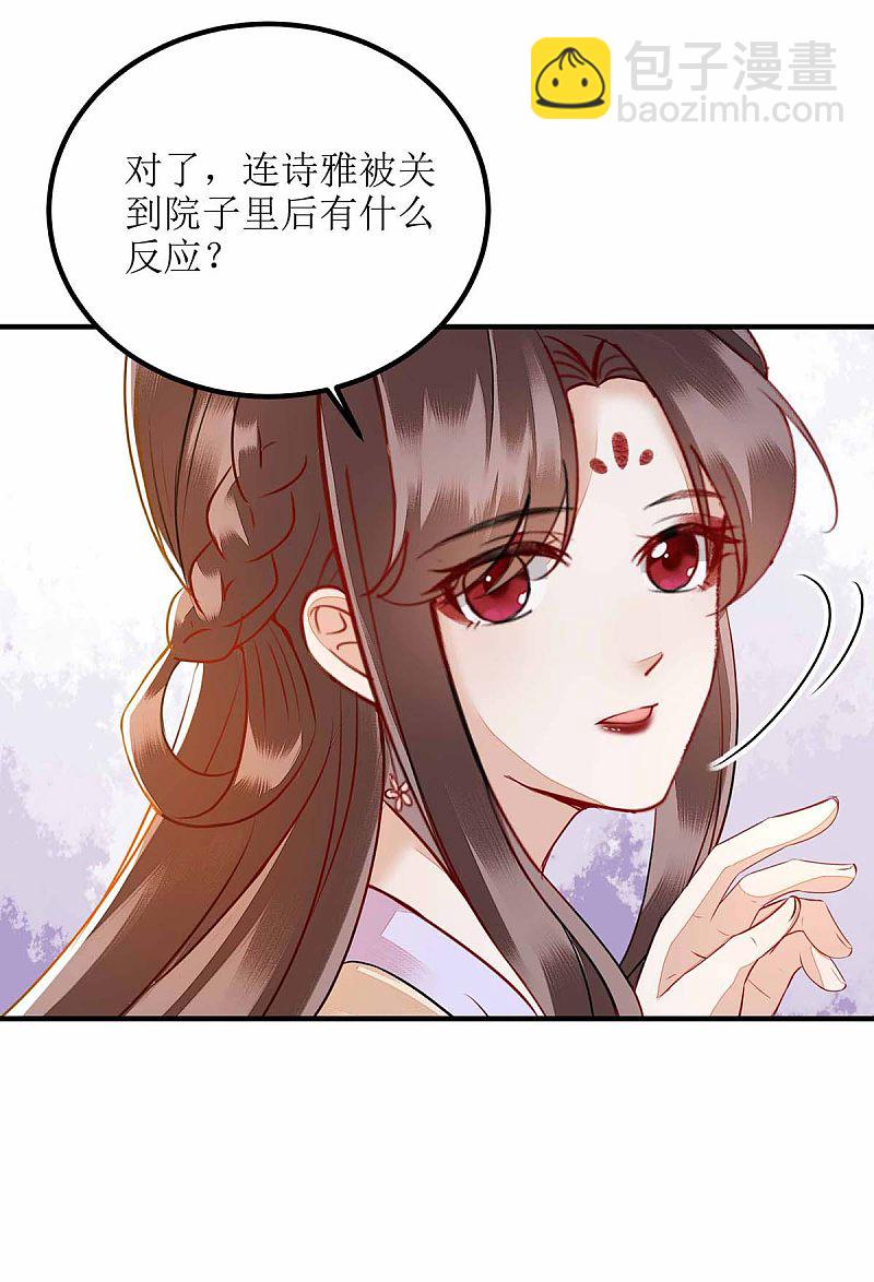 第170话 发呆9