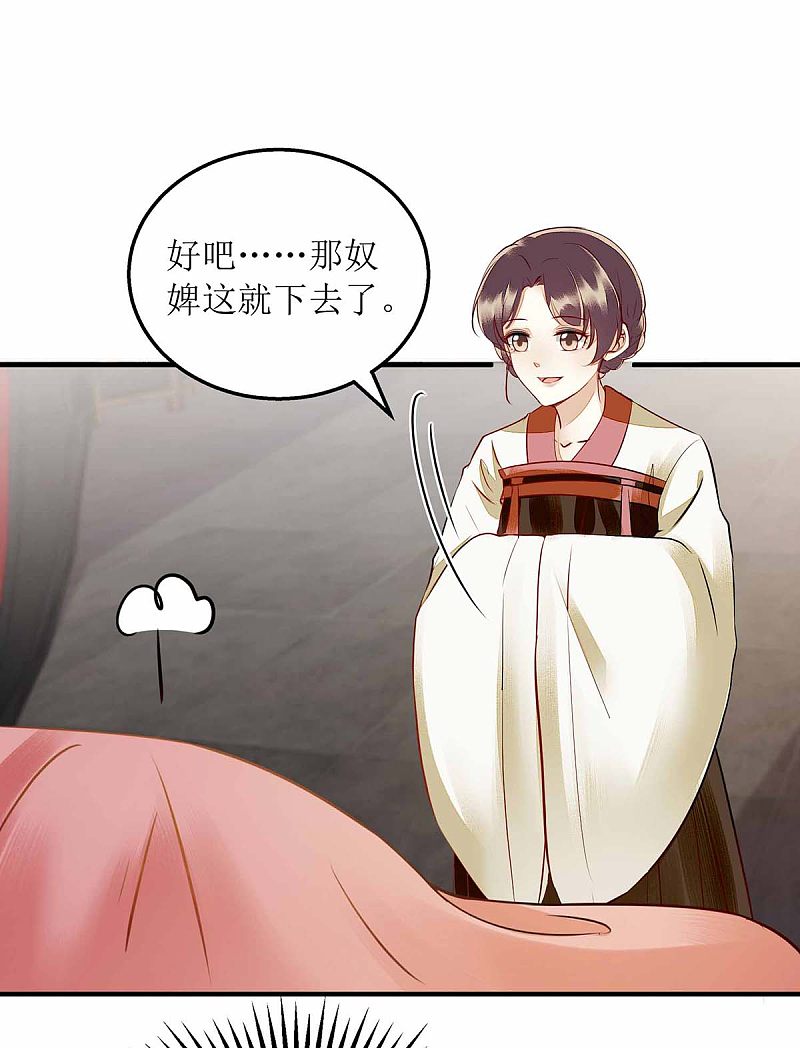 第171话 心事被猜中6