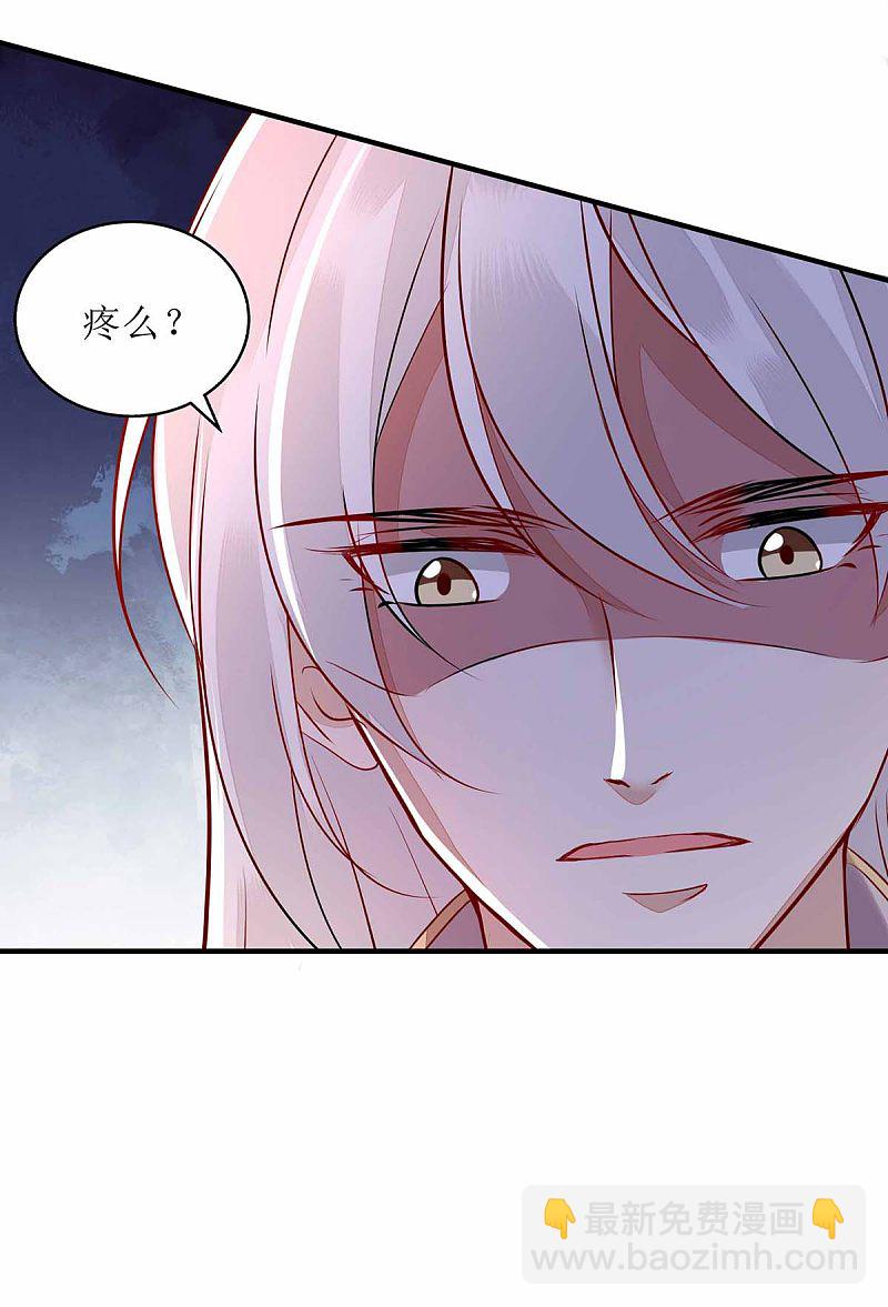 第172话 替月儿出气22