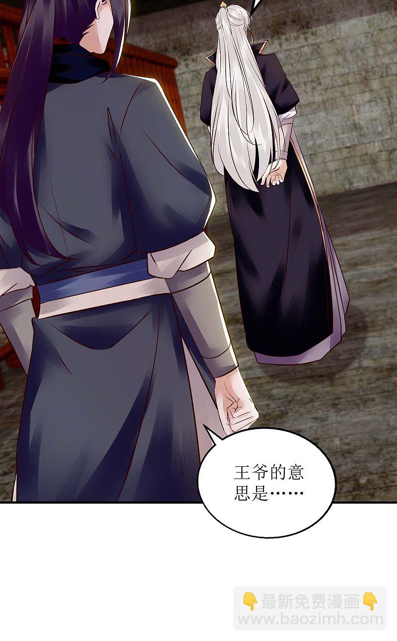 第173话 皇帝的心思10
