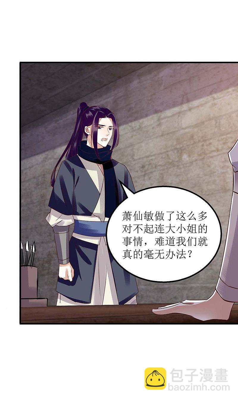 第173话 皇帝的心思14