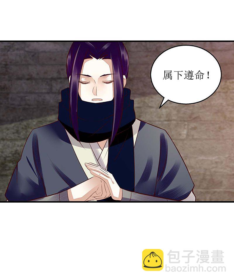 第173话 皇帝的心思19