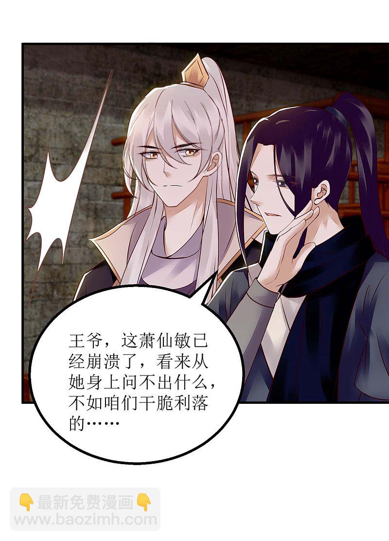 第173话 皇帝的心思2