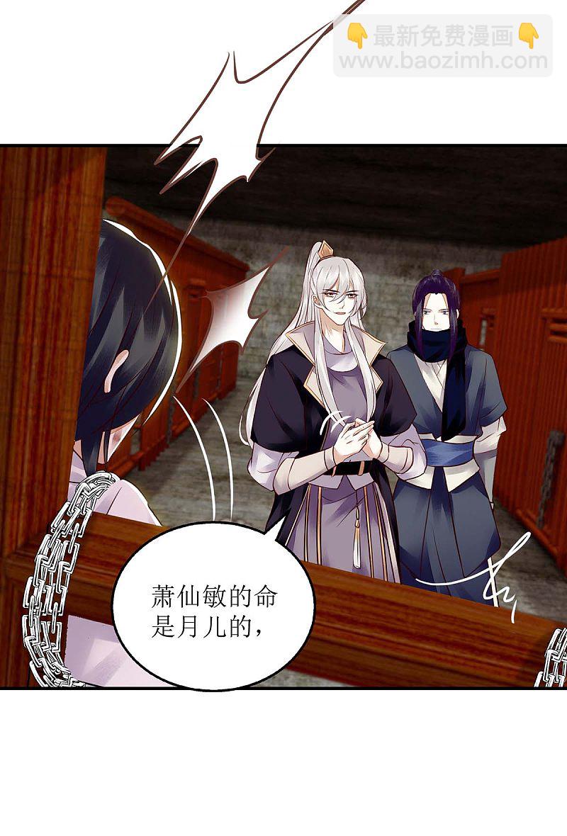 第173话 皇帝的心思4