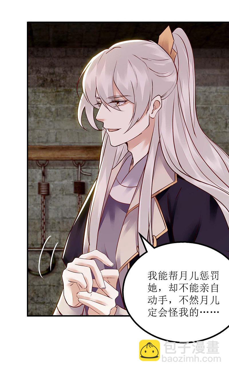 第173话 皇帝的心思5