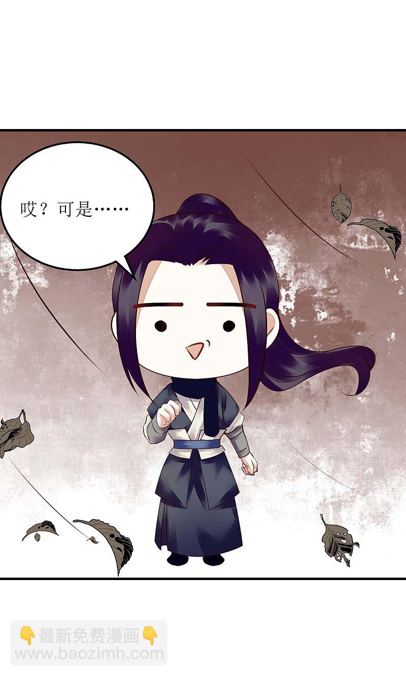 第173话 皇帝的心思6