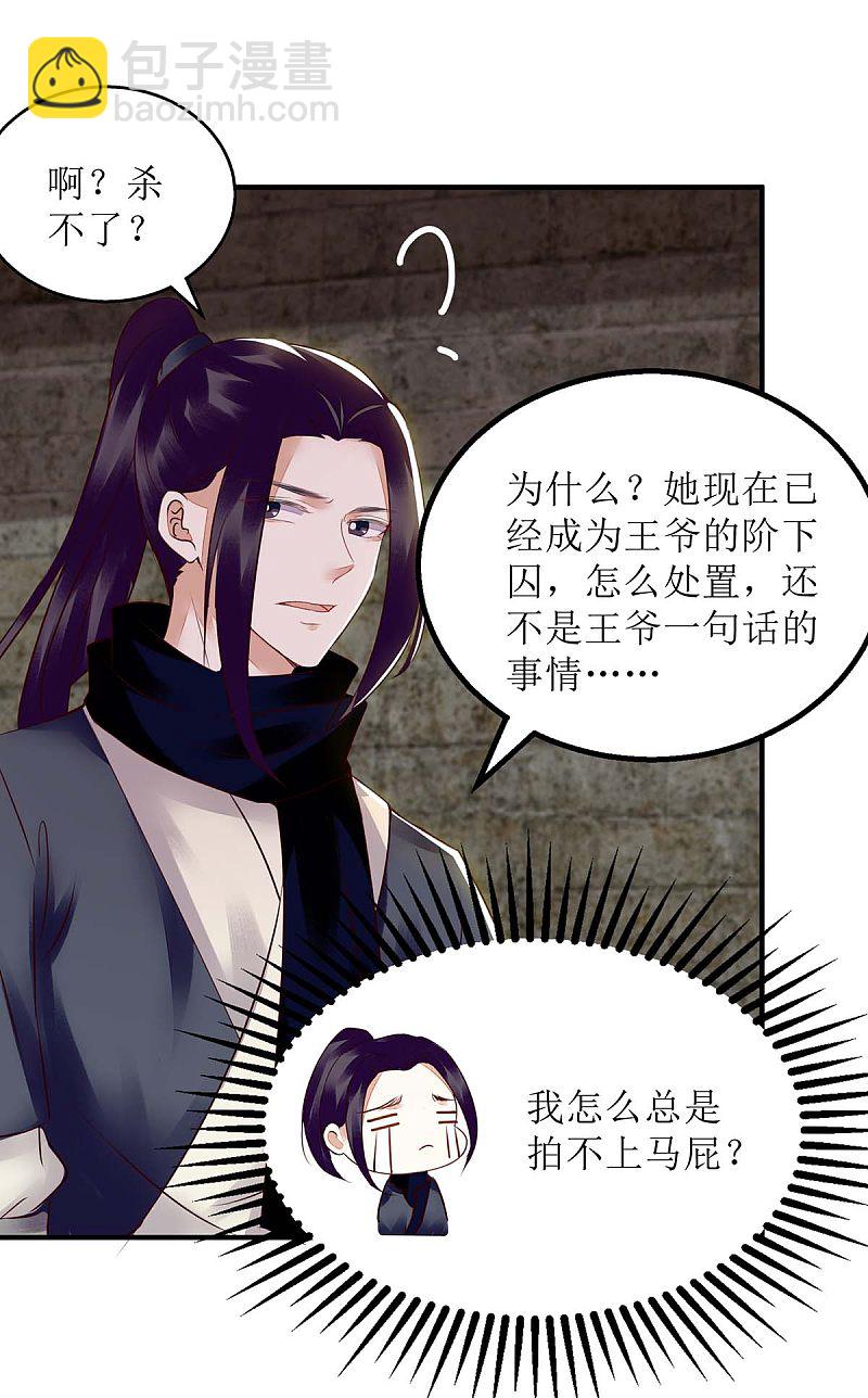 第173话 皇帝的心思8