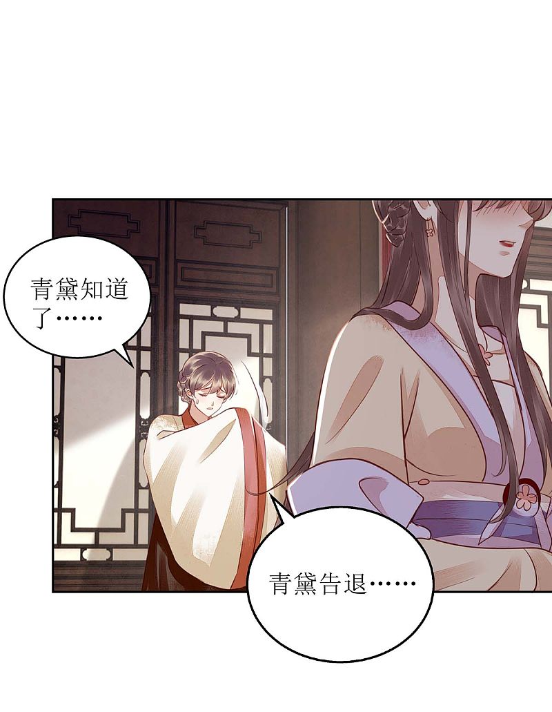 第174话 廊桥相会10