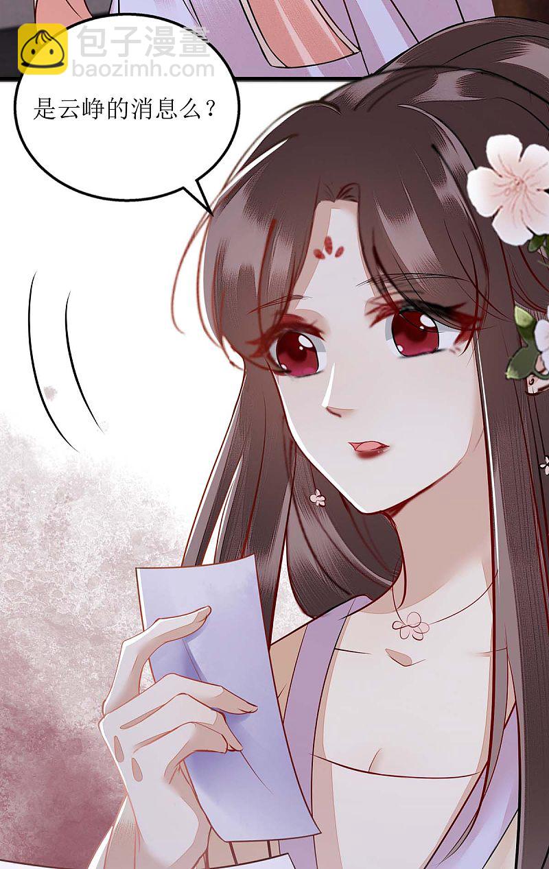 第174话 廊桥相会16