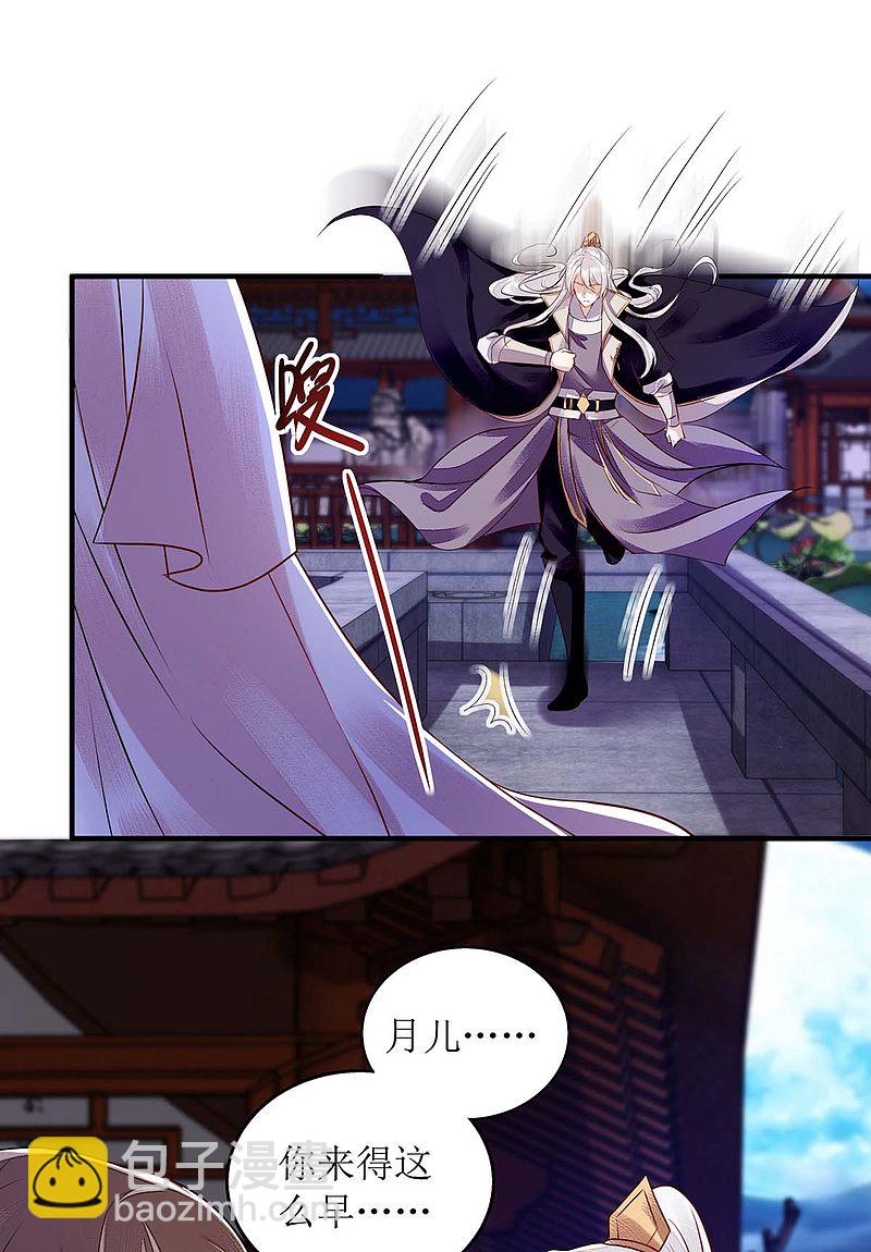 第174话 廊桥相会19