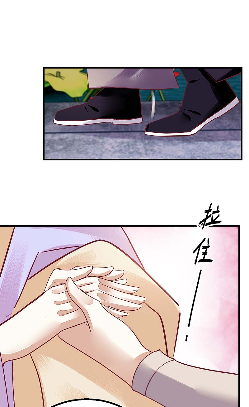 第174话 廊桥相会31