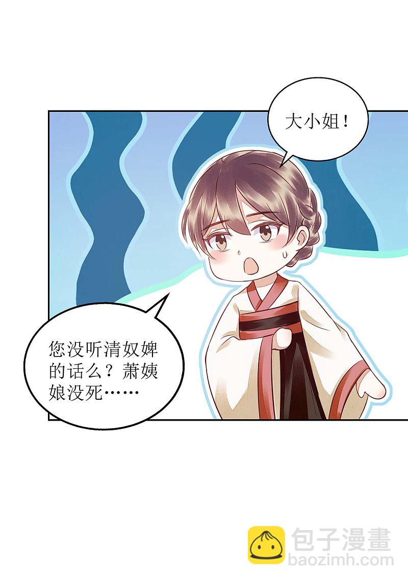 第174话 廊桥相会4