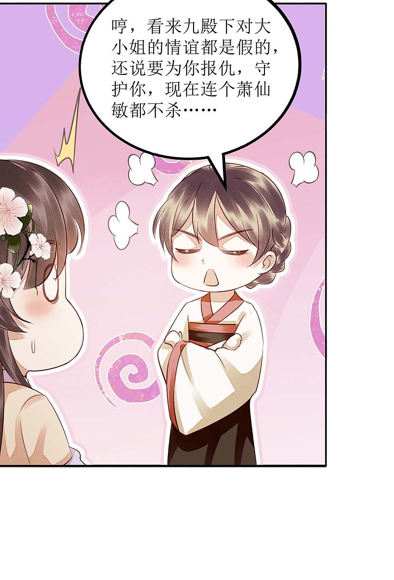 第174话 廊桥相会6