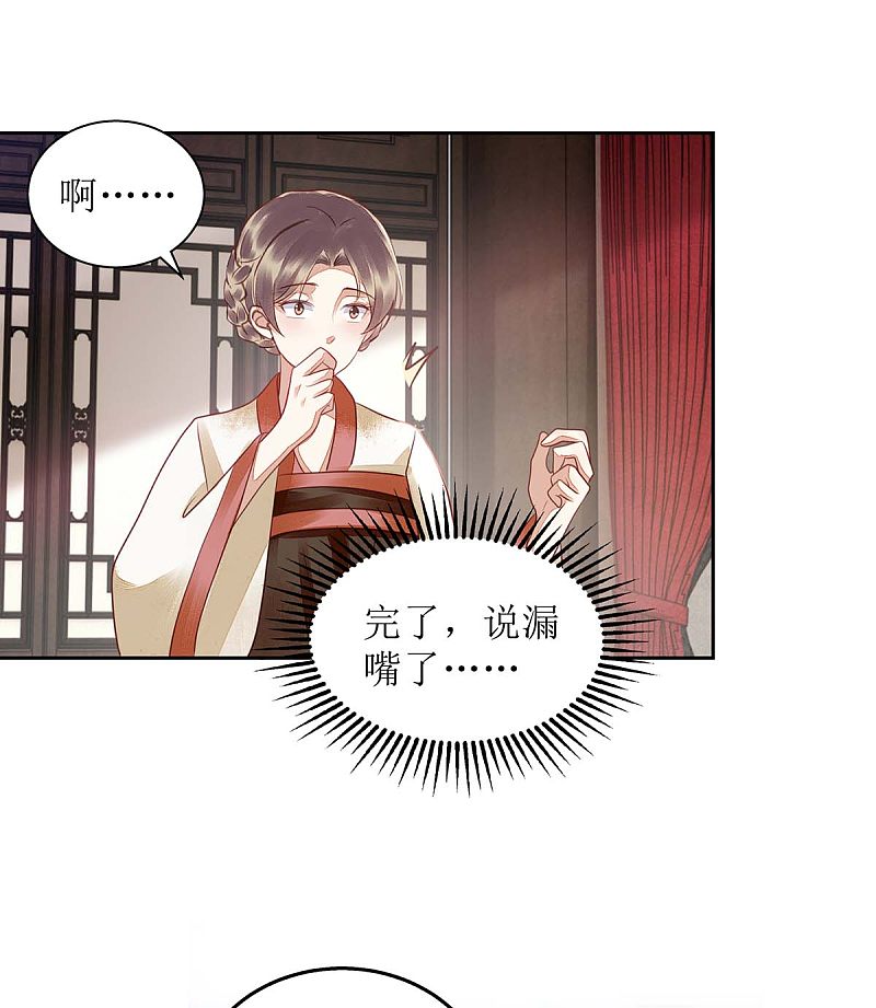 第174话 廊桥相会8