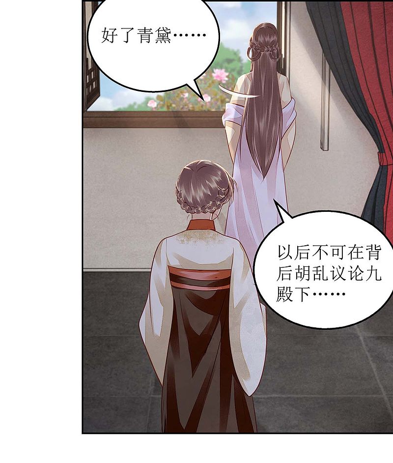 第174话 廊桥相会9