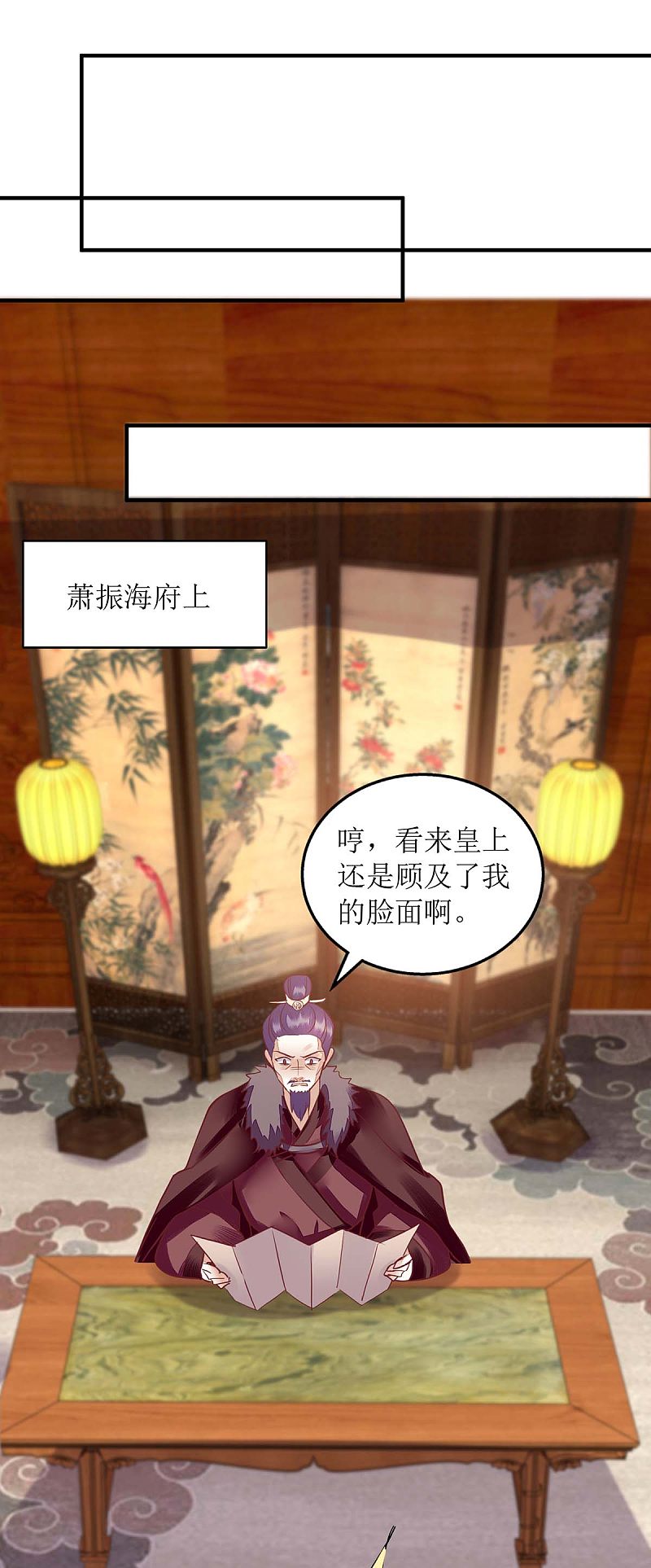 第175话 教训连诗雅0