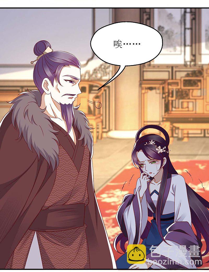 第175话 教训连诗雅10