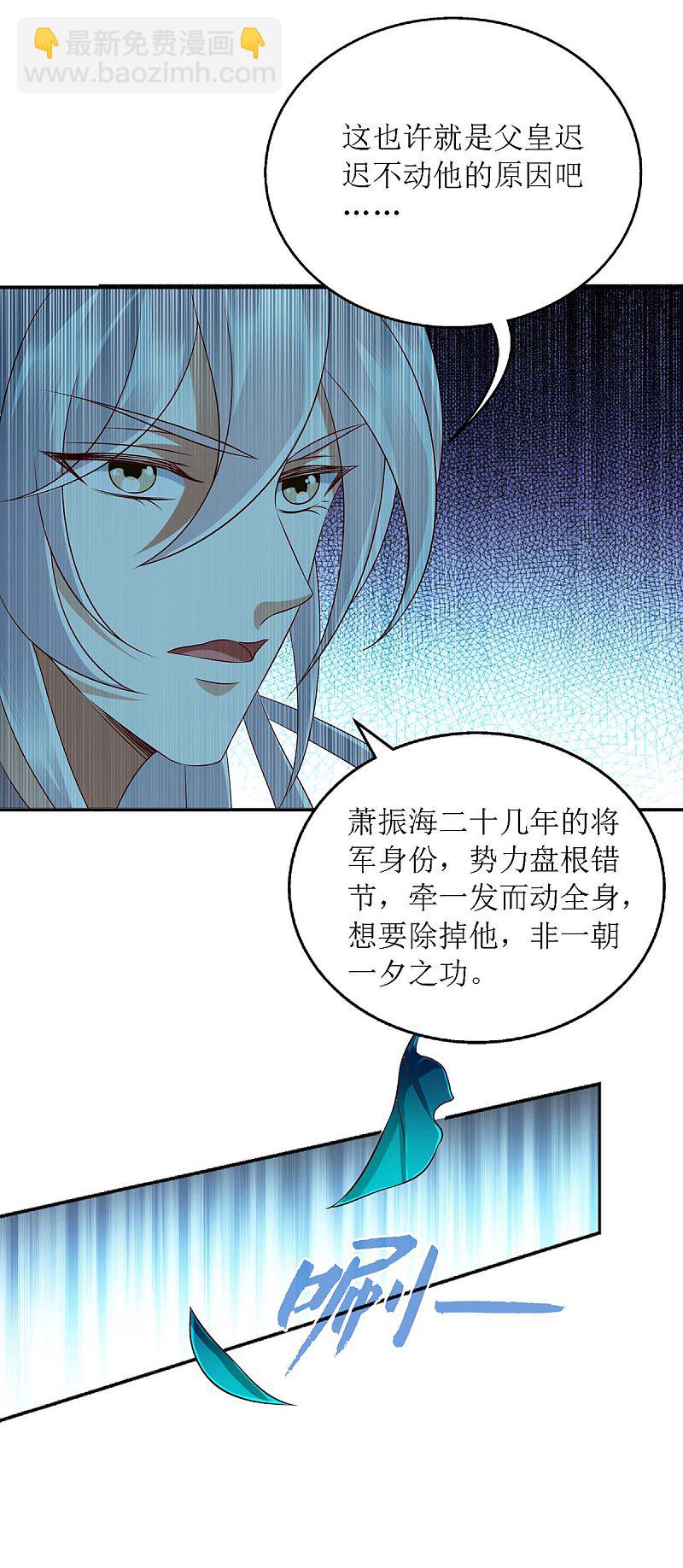 第176话 准备伏击16