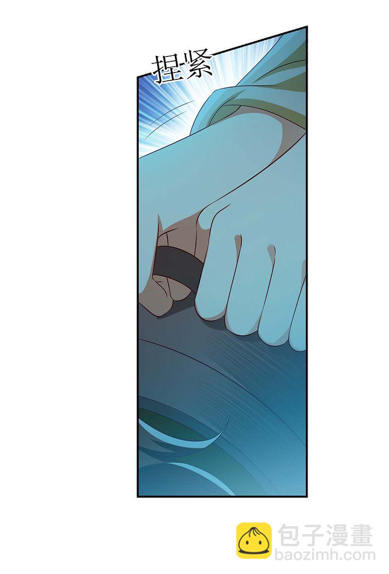 第176话 准备伏击25