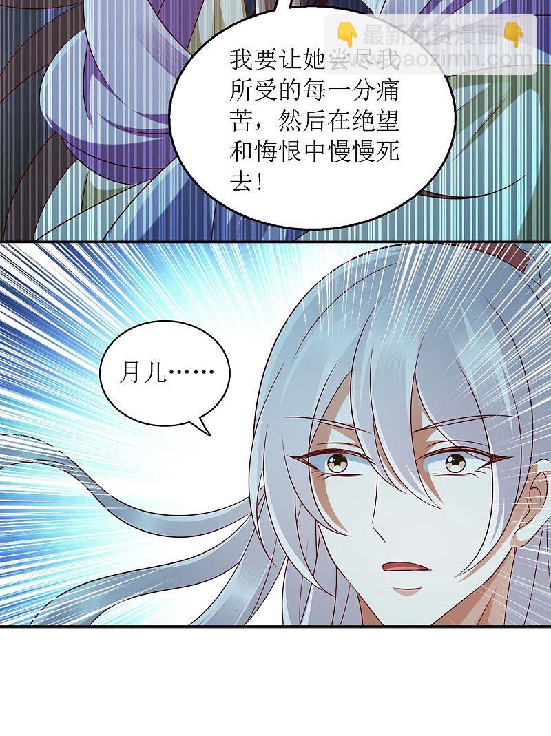 第176话 准备伏击28