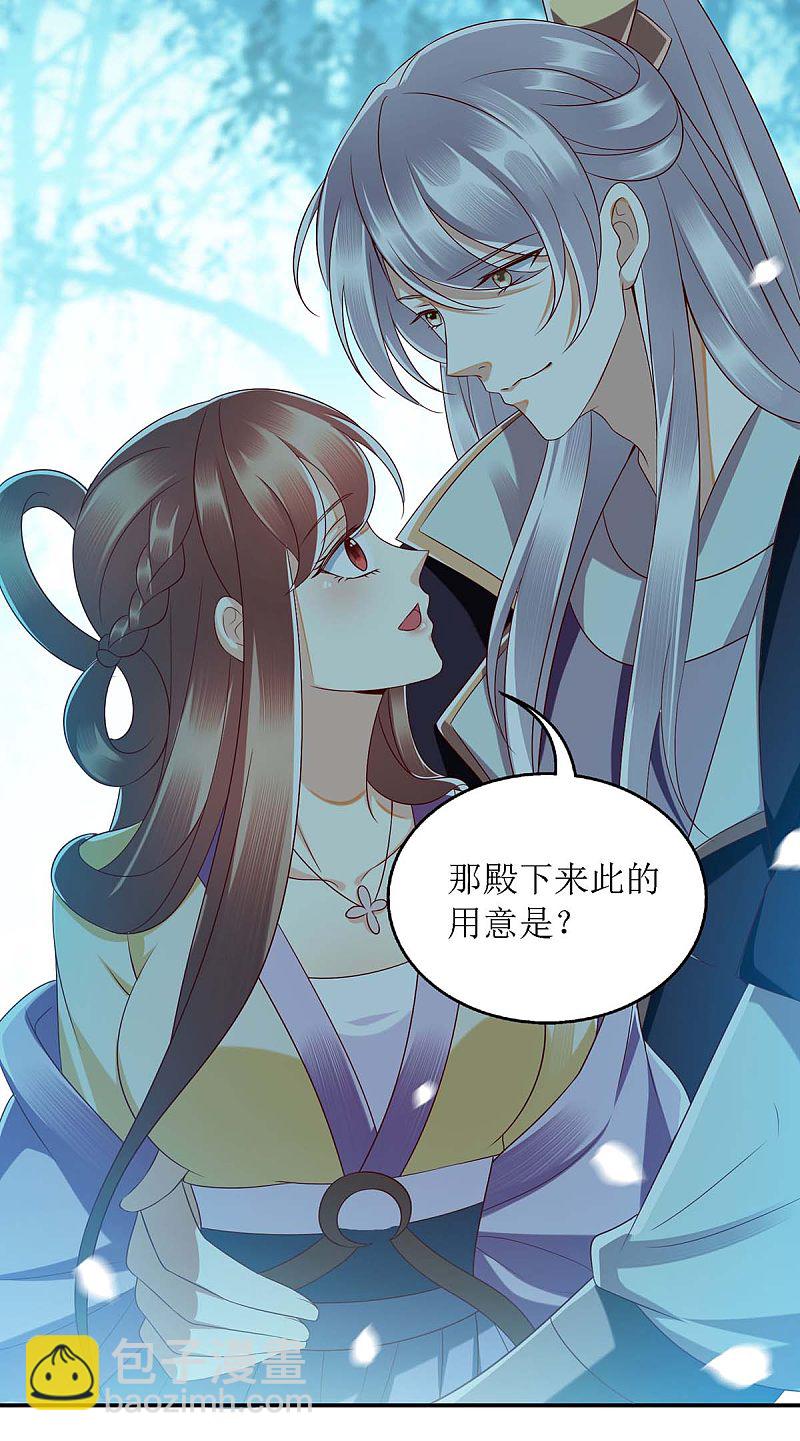 第176话 准备伏击3