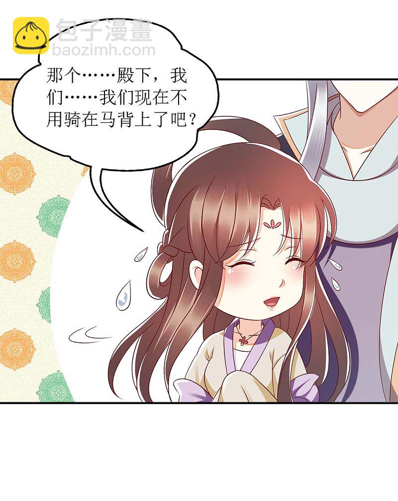 第176话 准备伏击5