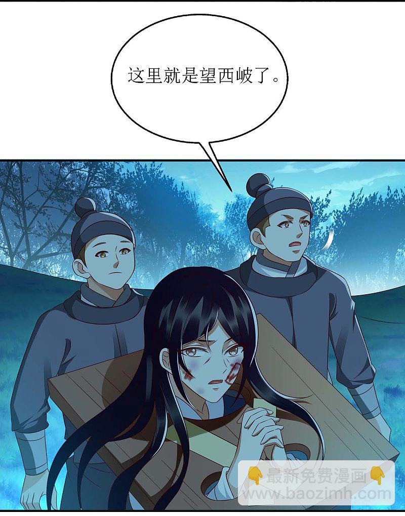 第176话 准备伏击9