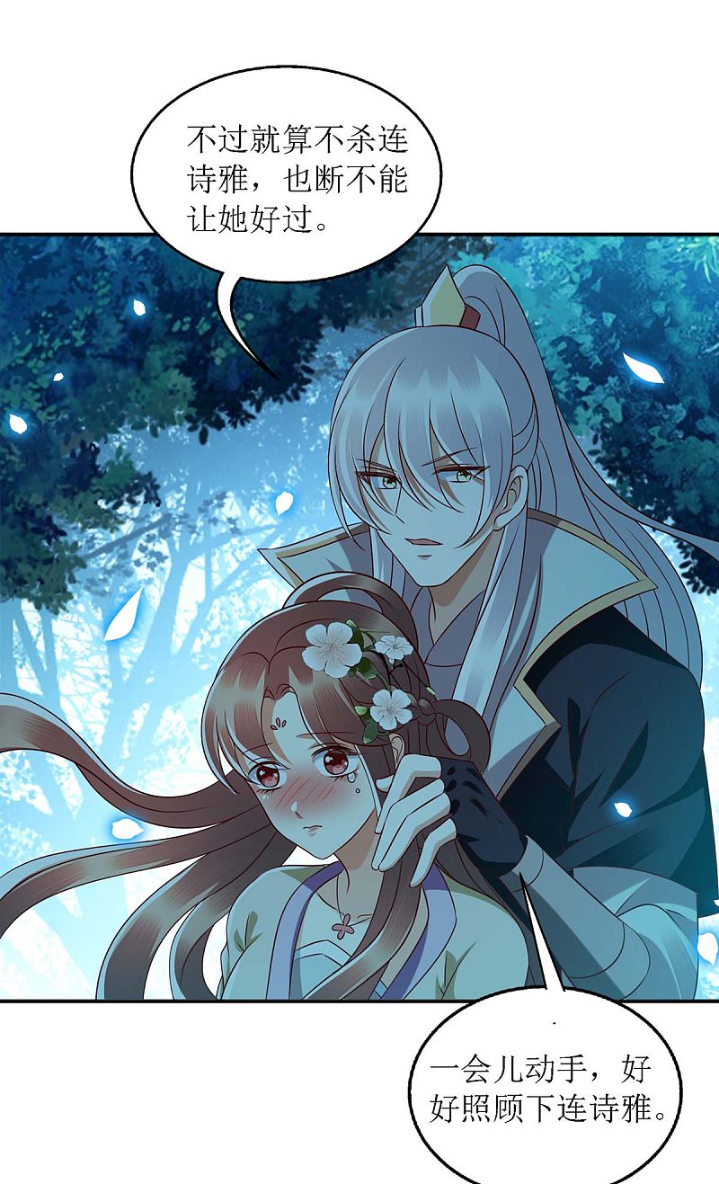 第177话 兄妹相见0
