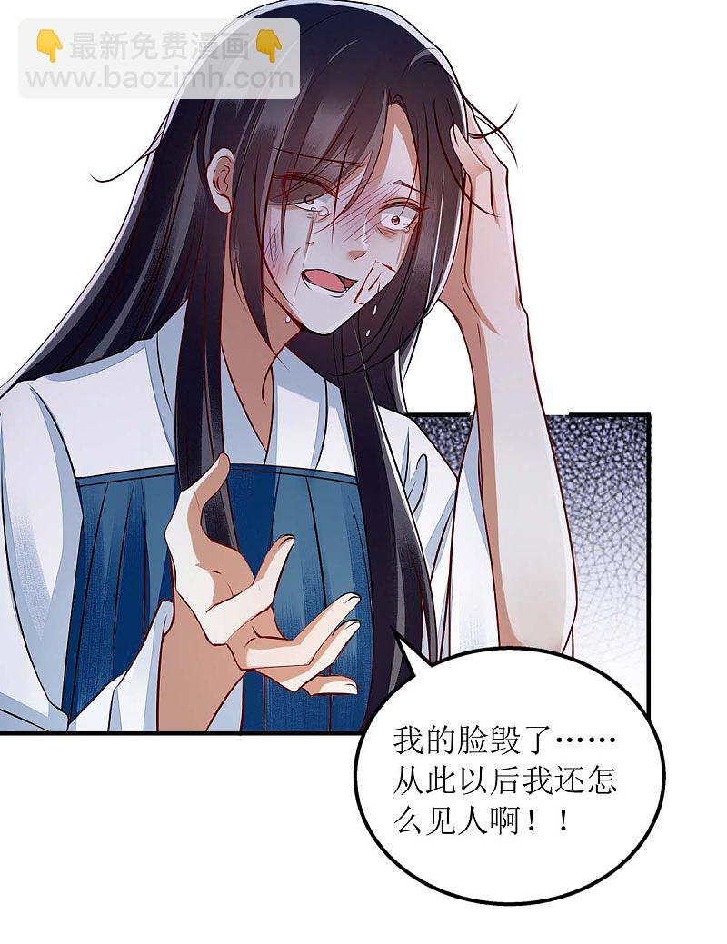 第177话 兄妹相见13