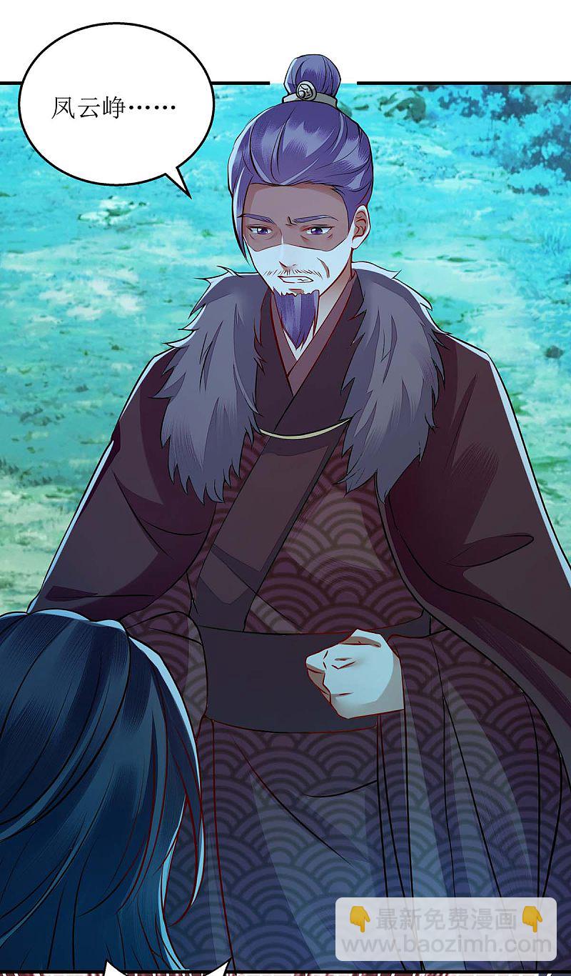 第177话 兄妹相见14