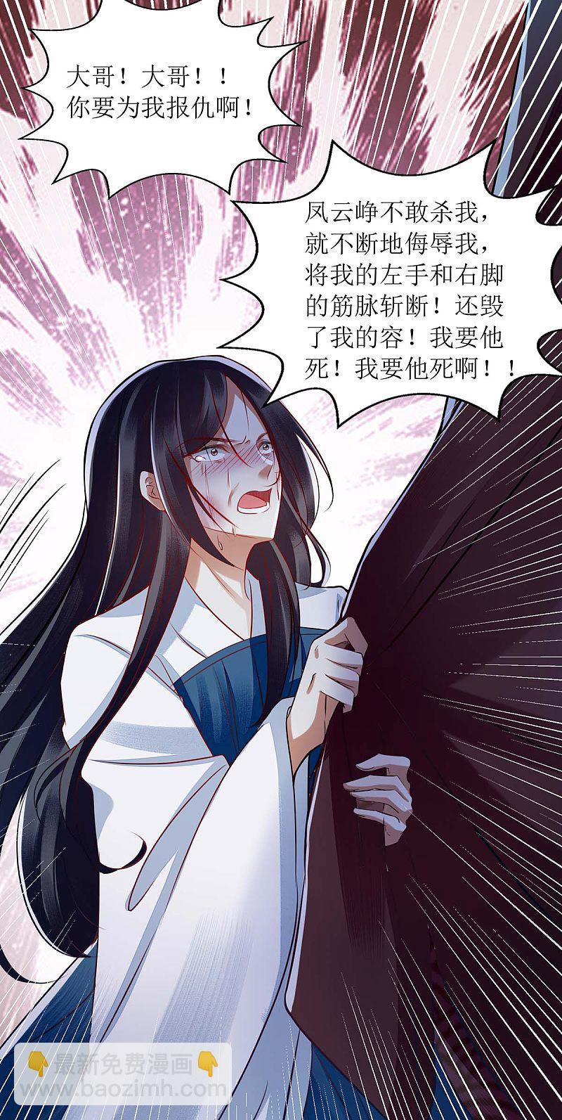 第177话 兄妹相见15