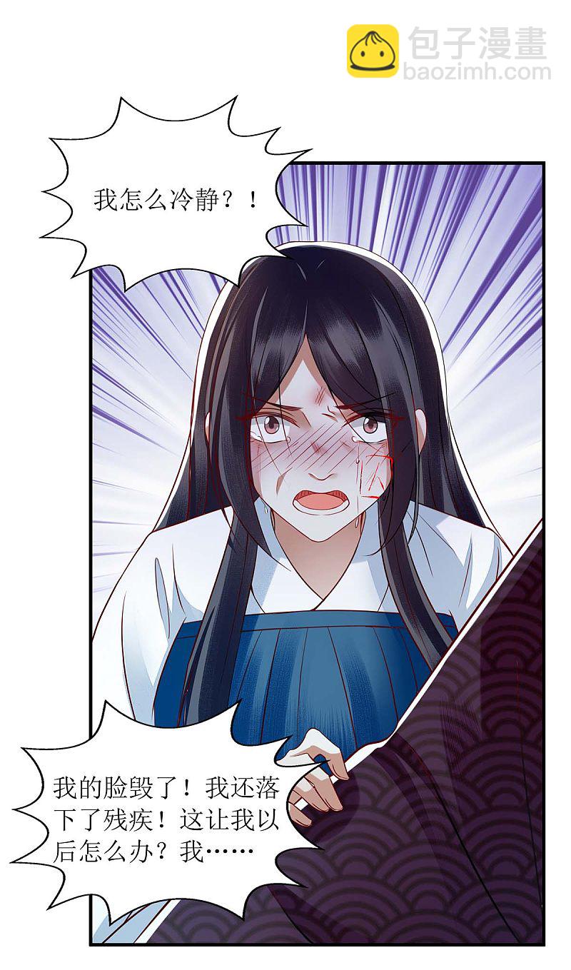 第177话 兄妹相见17