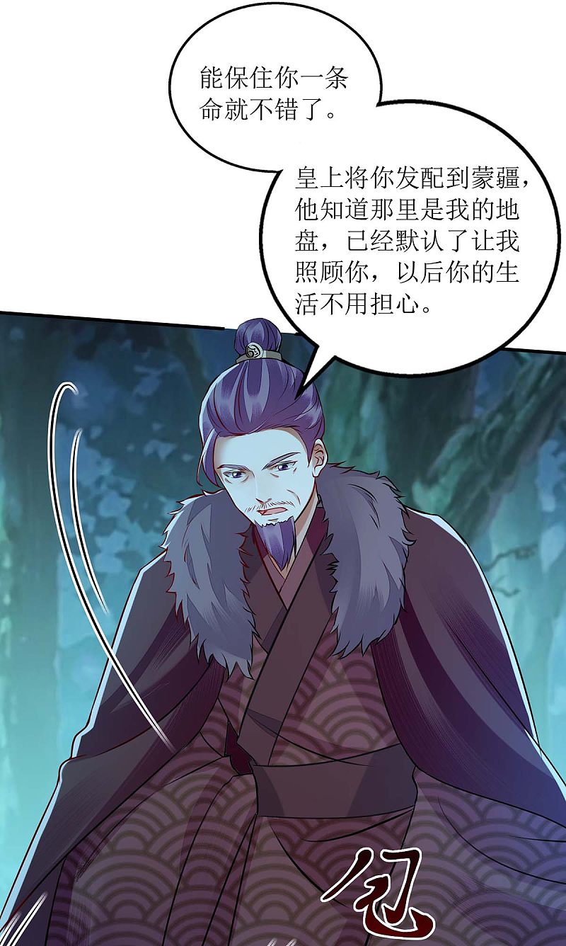 第177话 兄妹相见18