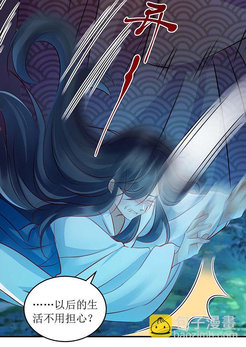 第177话 兄妹相见19