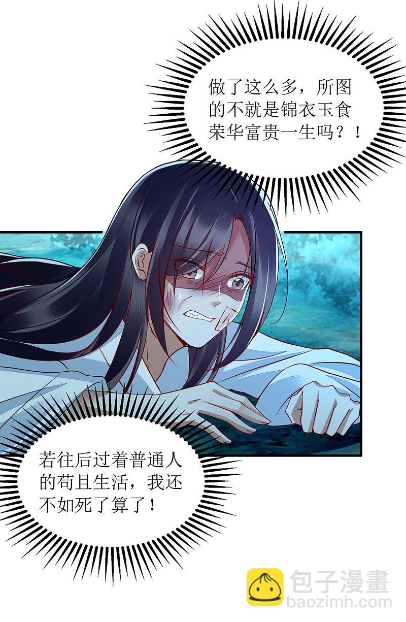 第177话 兄妹相见20