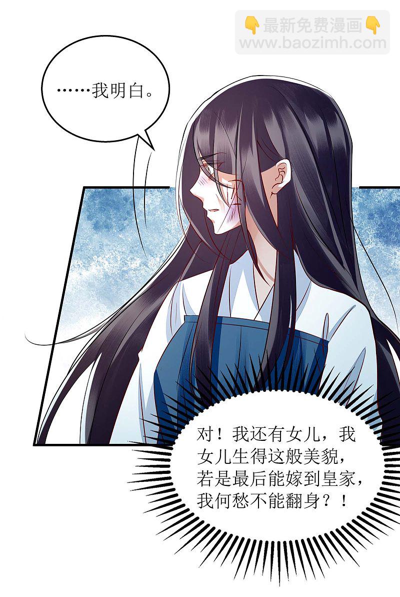 第177话 兄妹相见22