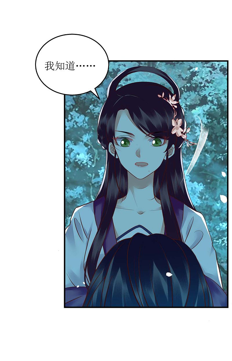 第177话 兄妹相见28