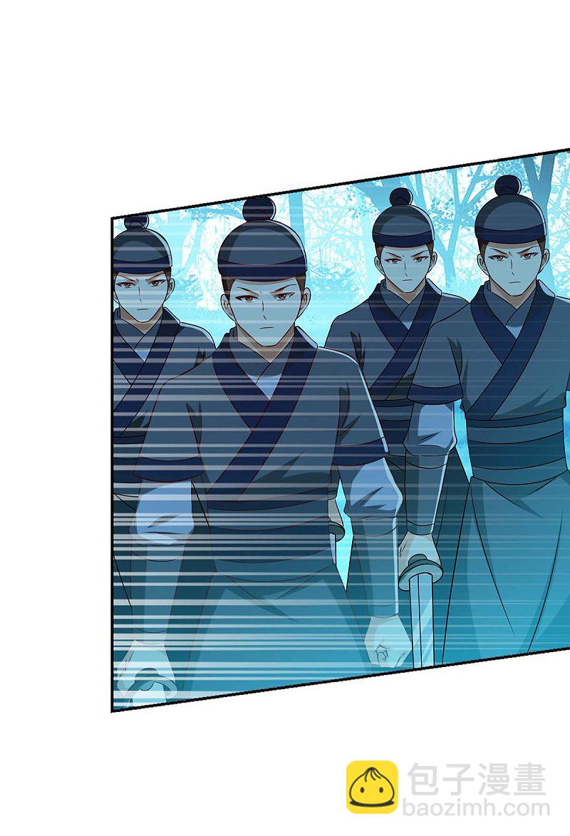 第177话 兄妹相见3