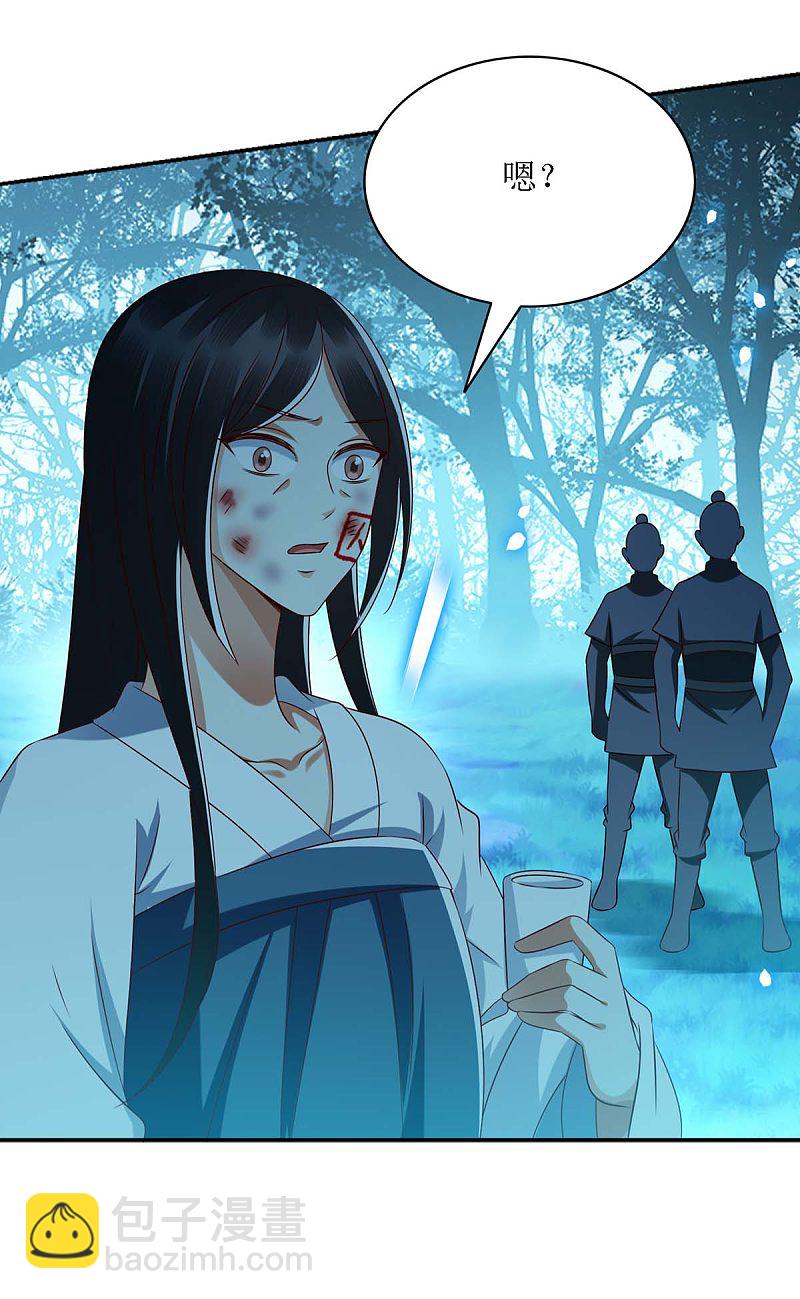 第177话 兄妹相见4