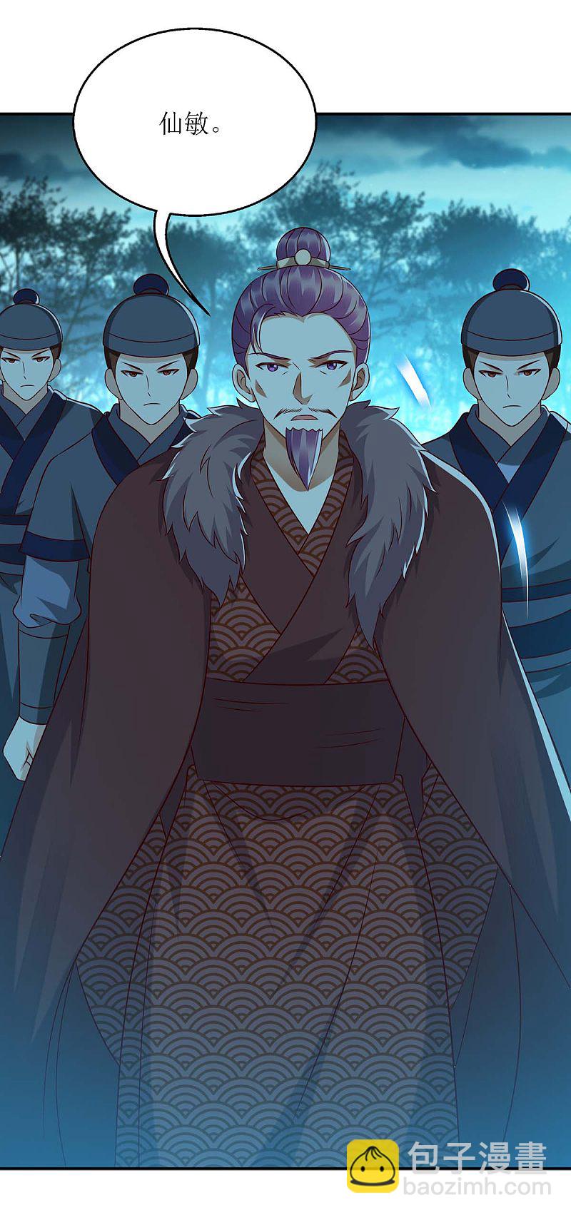 第177话 兄妹相见5