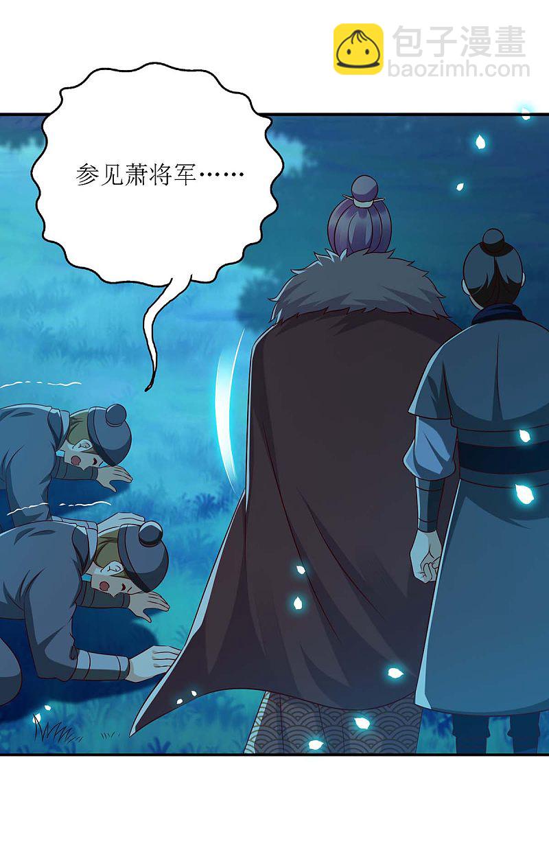 第177话 兄妹相见8