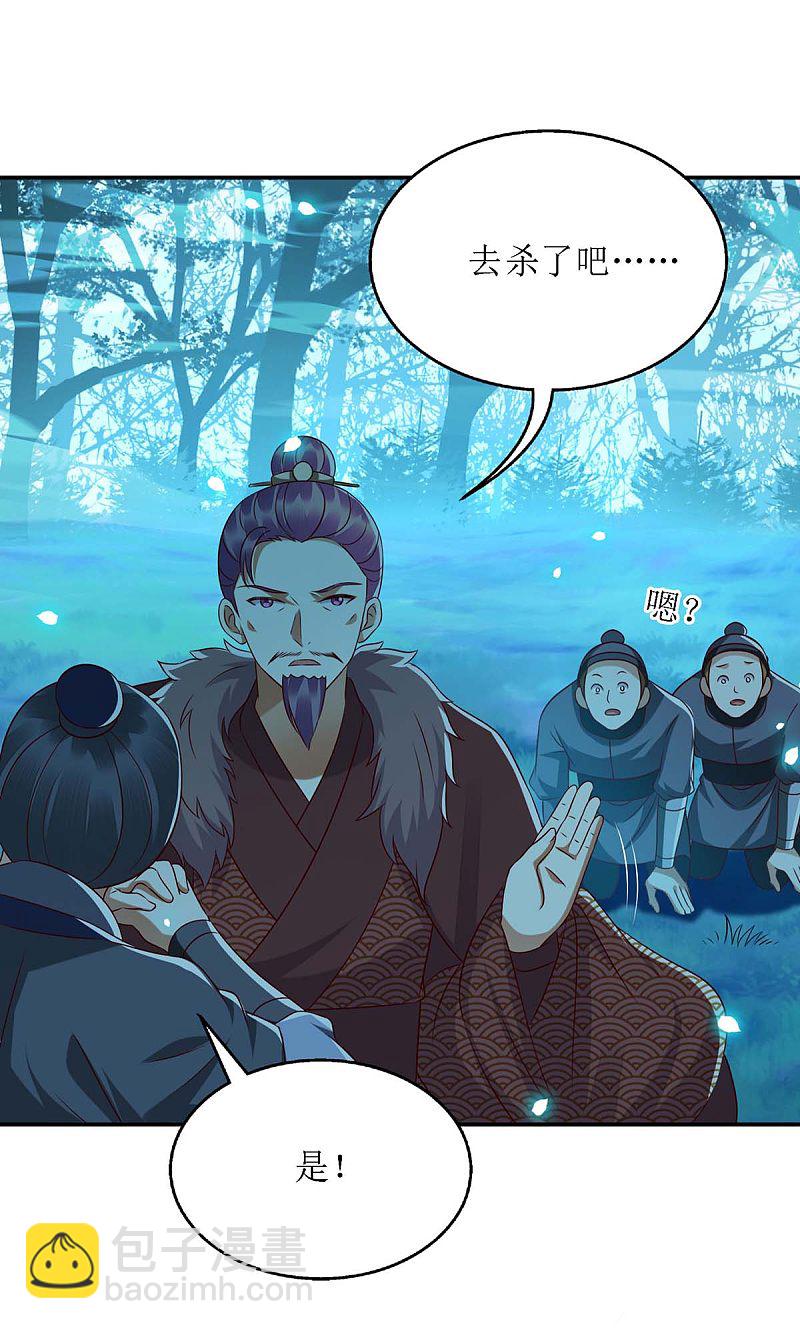 第177话 兄妹相见9