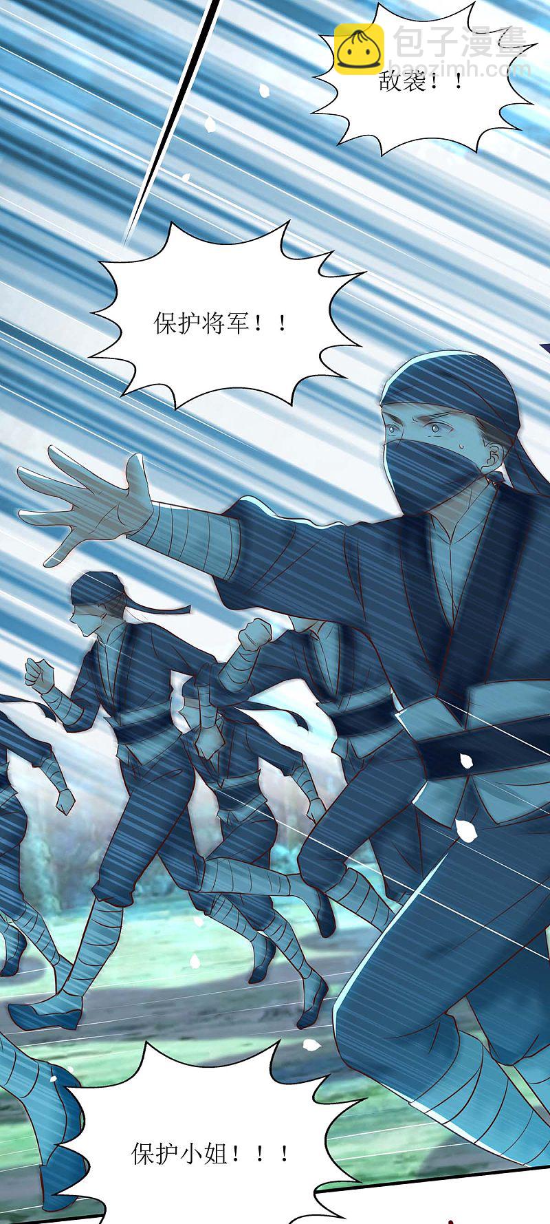 第178 皇帝的提醒1