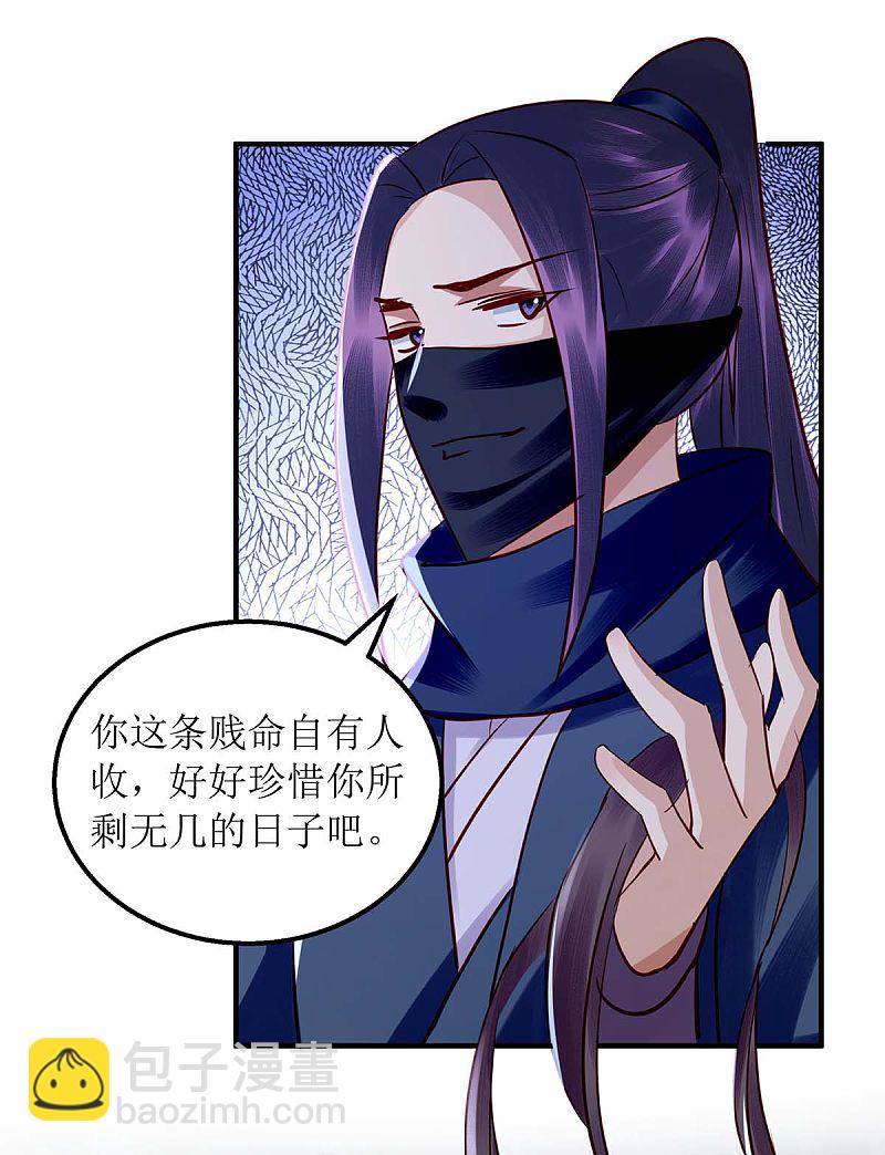 第178 皇帝的提醒11